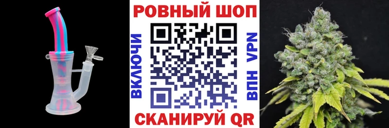 Магазины продажи наркотиков Красноперекопск A-PVP  Кокаин  Меф  МАРИХУАНА  ГАШИШ 