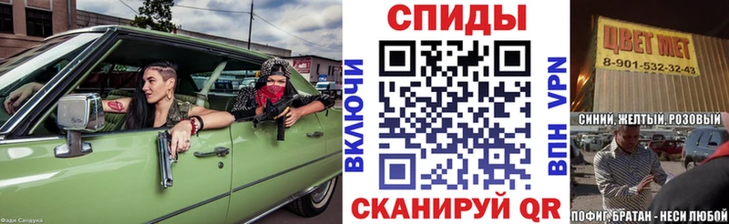 Amphetamine VHQ  Красноперекопск 