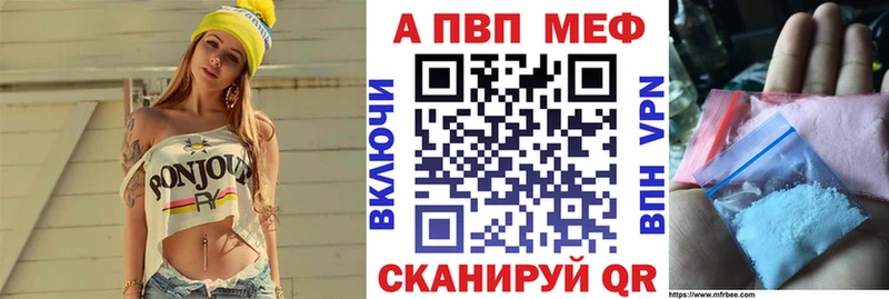 A PVP мука  Красноперекопск 