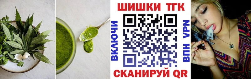 Печенье с ТГК марихуана блэк спрут tor Красноперекопск наркошоп