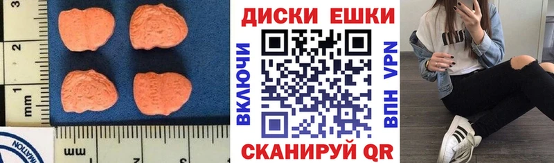 Экстази 99% Красноперекопск