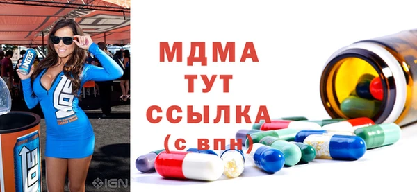 MESCALINE Баксан
