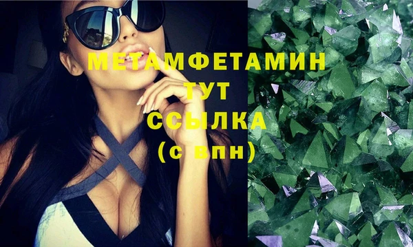 стаф Балабаново