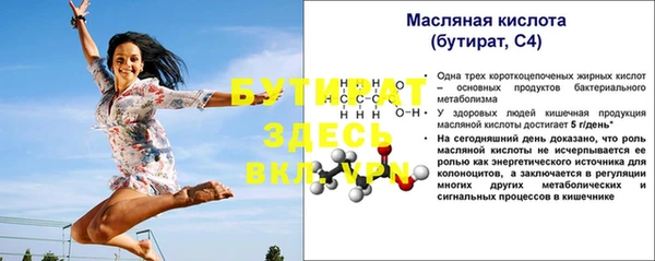 стаф Балабаново