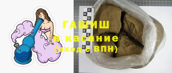 стаф Балабаново