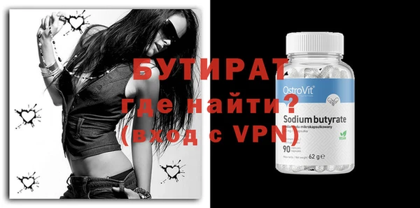 стаф Балабаново