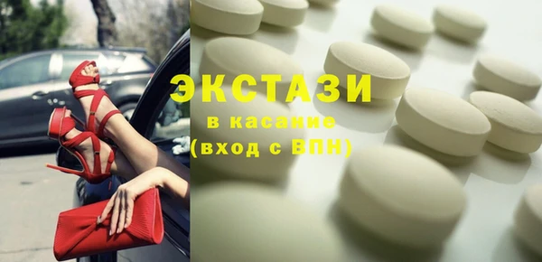 стаф Балабаново