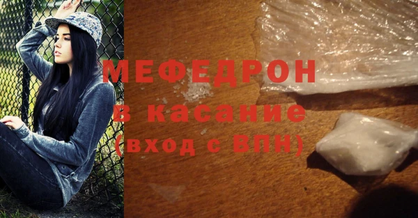 стаф Балабаново