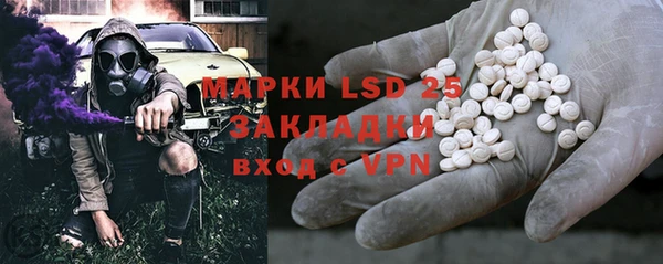 MESCALINE Баксан