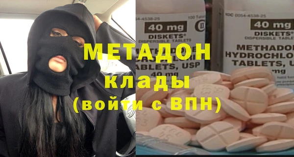стаф Балабаново