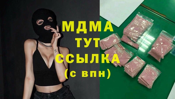 мдма Балахна