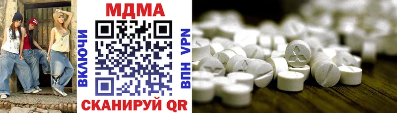 MDMA молли  Красноперекопск 