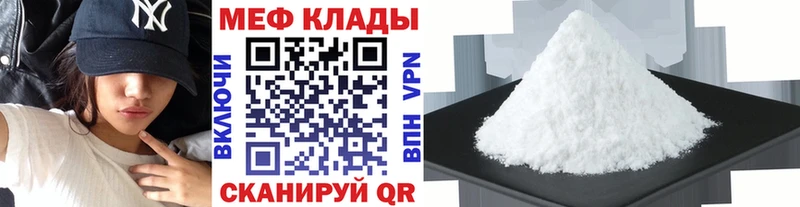 МЯУ-МЯУ VHQ  закладка  Красноперекопск 