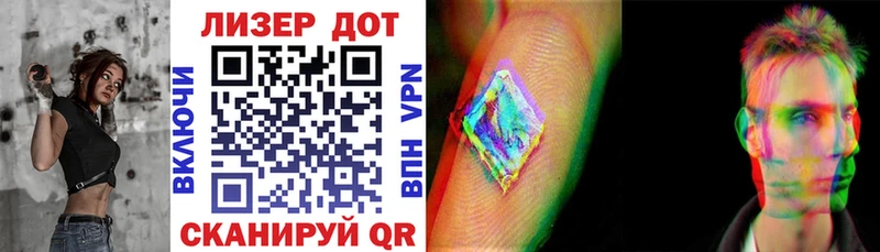 цены   Красноперекопск  Марки N-bome 1500мкг 
